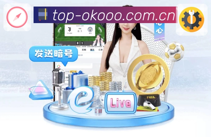 世界杯买球投注的成功秘诀，你掌握了吗