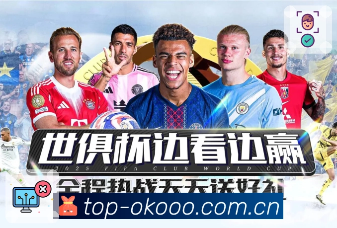 澳客 Sports 官方视觉图